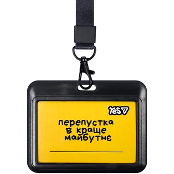 Бейдж YES горизонтальный Не усложняй! на ленте Черный (940329)