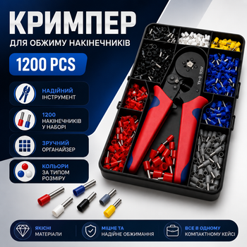 Кримпер набір інструмент для обтиску трубчастих наконечників проводів 0,25-10 мм з набором гільз