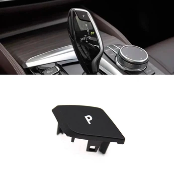 Кнопка Р (паркінг) на селектор BMW G30 G31 G32 G11 G12 G01 G02 G08 61316817624