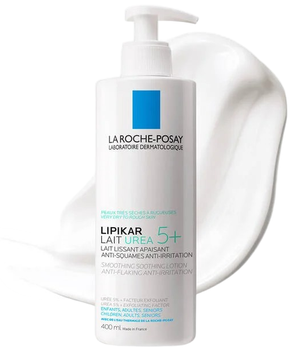 Бальзам для тіла La Roche-Posay Lipikar Lait Urea 5+ зволожуючий 400 мл (3337875685818)