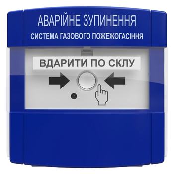 Влаштування аварійної зупинки Tiras ПАЗ для тривожної сигналізації 8 - 28В IP 20 Синій