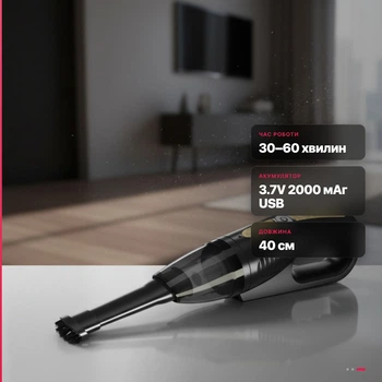 Портативный аккумуляторный пылесос Vacuum Cleaner AA103 беспроводной ручной 2000 мАч для авто и дома