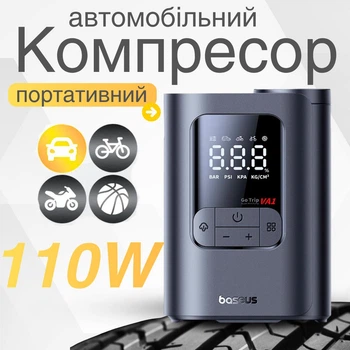 Автомобильный компрессор Baseus GoTrip VA1 мощный портативный насос для шин 110W от прикуривателя с автостопом