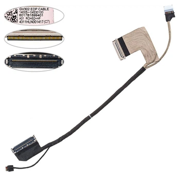 Шлейф матриці для ноутбука Asus (GV302 GV302R GV302Q GV302X) 40 0.4 (6017b1899401)