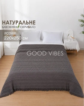 Плед-покрывало натуральное тканое вафельное 100% хлопок с фактурным плетением и кисточками, евро 220×245 см, графитовый (VA_01)