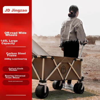 JD Original Compact Tank Wheel Outdoor Camping Cart Folding Trolley Campsite Car Picnic Stalls Double Brake Deteachable Wheels Dark Brow