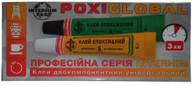 Клей Інтерхім Poxiglobal (4164)