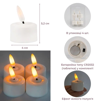 Набор из 2 светодиодных свечей (LED), белый, 5,2 см (6032-001)