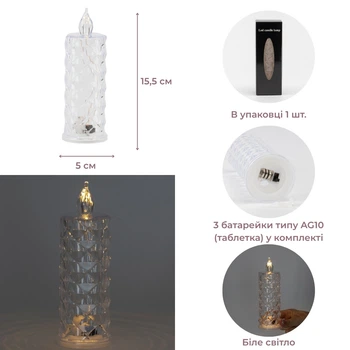Светодиодная свечка (LED), 15,5 см (9262-002)
