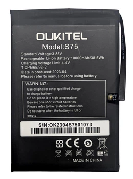 Акумулятор (батарея) для Oukitel WP6 / S75 — сумісний, на заміну
