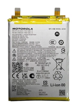 Акумулятор Motorola QC50 для Edge 50 Fusion та Edge 40 Neo (XT2307-1)