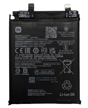 Оригинальный аккумулятор BM5J для Xiaomi 12T, 12T Pro и Redmi K50 Ultra
