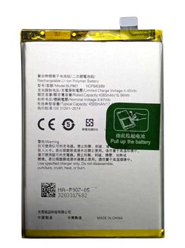 Акумулятор BLP907 для OPPO Reno 7 4G / Reno 7 Lite (CPH2363, CPH2343)