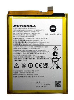 Акумулятор MB50 для Motorola Moto Edge S30 / Edge 2021 (заміна батареї)