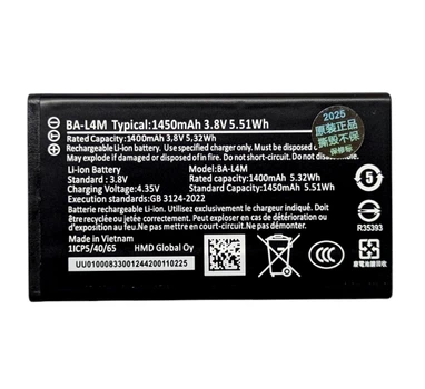 Акумулятор BA-L4M для Nokia 215 4G, 220 4G, 225 4G, 235 4G, 3210 4G