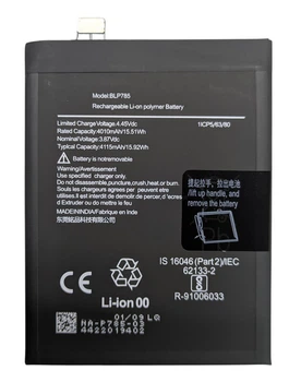 Акумулятор BLP785 для OnePlus Nord AC2001/AC2003 (заміна батареї)