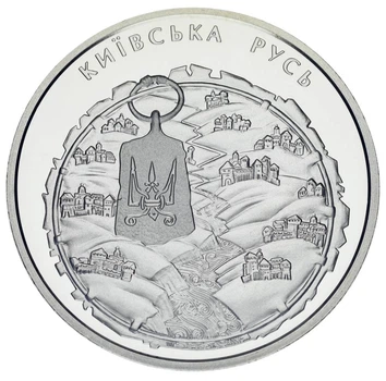 Монета Украина 5 гривен 2016 UNC 25 лет Независимости Украины - Киевская Русь