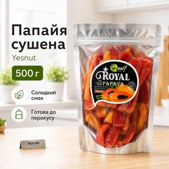 Папайя сушена Yesnut Royal Papaya 500 г