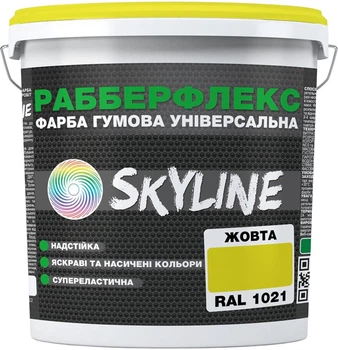 Краска резиновая суперэластичная сверхстойкая SkyLine РабберФлекс RAL 1021 18 кг Желтая (4821044022881)
