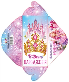 Конверт для денег КВ24-155, цена за 10 шт.