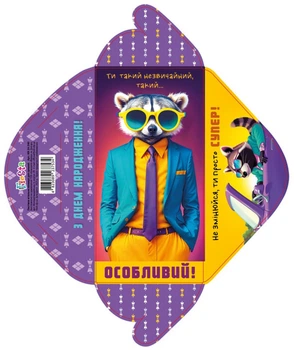 Конверт для денег КВ-24-240, цена за 10 шт.