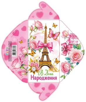 Конверт для денег КВ24-163, цена за 10 шт.