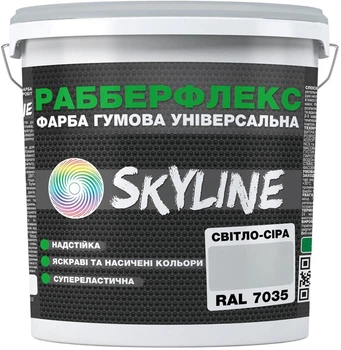 Краска резиновая суперэластичная сверхстойкая SkyLine РабберФлекс RAL 7035 18 кг Светло-серая (4821044023031)