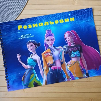 Раскраска KPop Demon Hunters Кейпоп-охотницы на демонов А4 (28692)
