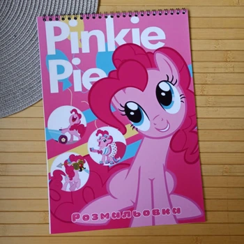 Раскраска My Little Pony Pinkie Pie А4 (28588)