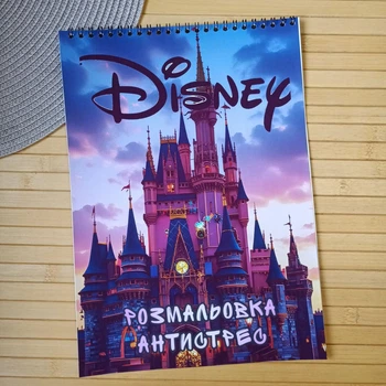 Розмальовка Дісней Disney А4 (28734)