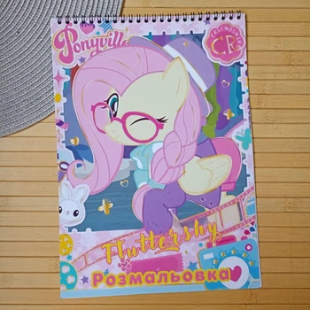 Раскраска My Little Pony Fluttershy А4 (28591)