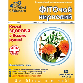 Фіточай Ключі Здоров'я №12 Нирковий по 1,5 г №20 у фільтр-пакеті
