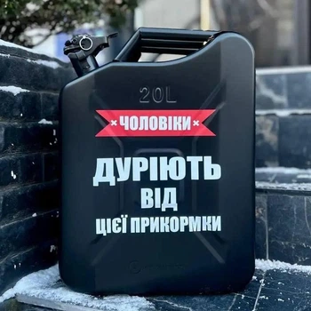 Канистра бар 20л, чёрная с LED подсветкой, с гравировкой Орел, Без алкоголя, AUTO COMFORT