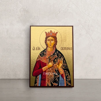 Именная икона Святой Екатерины Александрийской 10 × 14 см