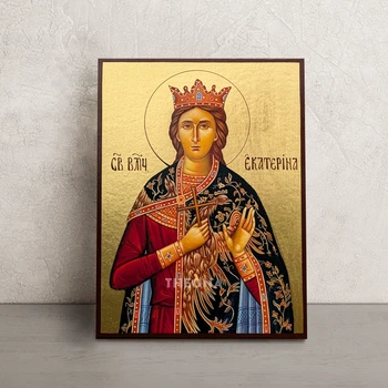 Именная икона Святая великомученица Екатерина Александрийская 14 × 19 см