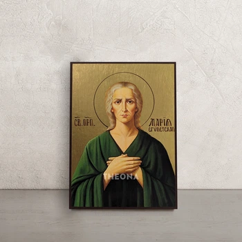 Именная икона Святой Марии Египетской 10 × 14 см