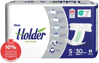 Підгузки для дорослих Holder Adult Diapers Small 30 шт (8697405345328)