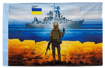 Флаг "русский военный корабль" 600х900 мм