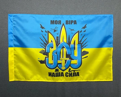 Флаг УкраиныЗСУ 600х900 мм