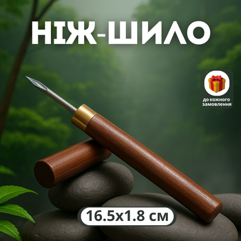 Ніж для пуера дерев'яний, ніж-шило для колення пресованого чаю, пуерний ніж, аксесуари для чаю