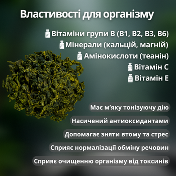 Жіночий китайський чай Те Гуань Інь зелений порційний улун 250 грамів, елітний чай у подарунковій упаковці