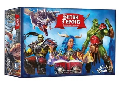 Настольная игра Lord of Boards Битви героев (Hero Realms) (укр.) (LOB2602UA)
