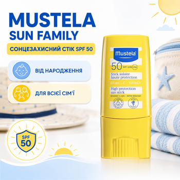 Солнцезащитный крем-стик Mustela Sun Family SPF 50 для лица и тела от UVB UVA для детей и взрослых