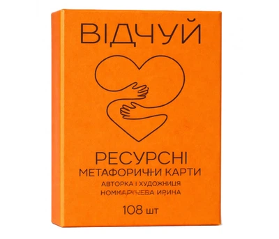 Карти метафоричні ресурсні Відчуй Комарчева Ірина МАК карти