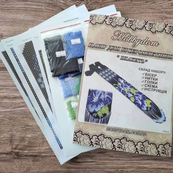 Набір для бісероплетіння Hobbydom Гердан Блакить ГР015