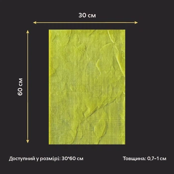 Відтиск/Матриця силіконова для декору Керамограніт 2 (жовтий) W00007