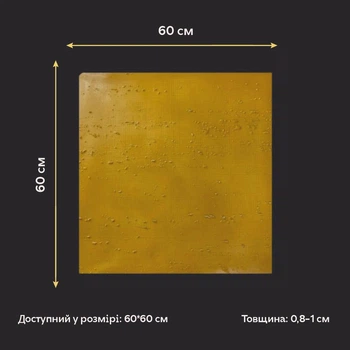 Відтиск/Силіконова матриця для декору Травертіно Жовтий W00014