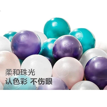 Детский надувной бассейн Babycare Ocean Ball для дома, жевательный бассейн с шариками для младенцев и детей, Sainuo Ocean Balls, 50 штук.