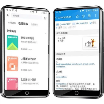 Плеєр Fanmu BF12 MP3/MP4/MP5 Bluetooth Wi-Fi для навчання