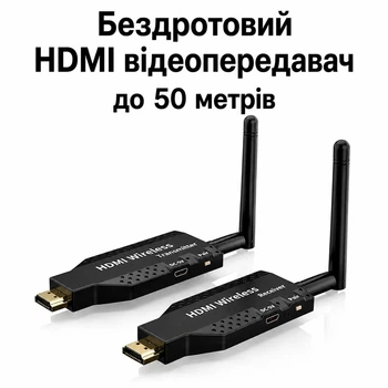 Беспроводной HDMI видеопередатчик удлинитель сигнала для телевизора проектора ноутбука камеры монитора до 50 метров трансляция видео и звука Plug and Play ТВ Wi-Fi Full HD 1080 комплект 2 шт